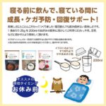 NOBITA ノビタ NOBITA-Proソイプロテイン メディカル トレーニング FD0008 画像13
