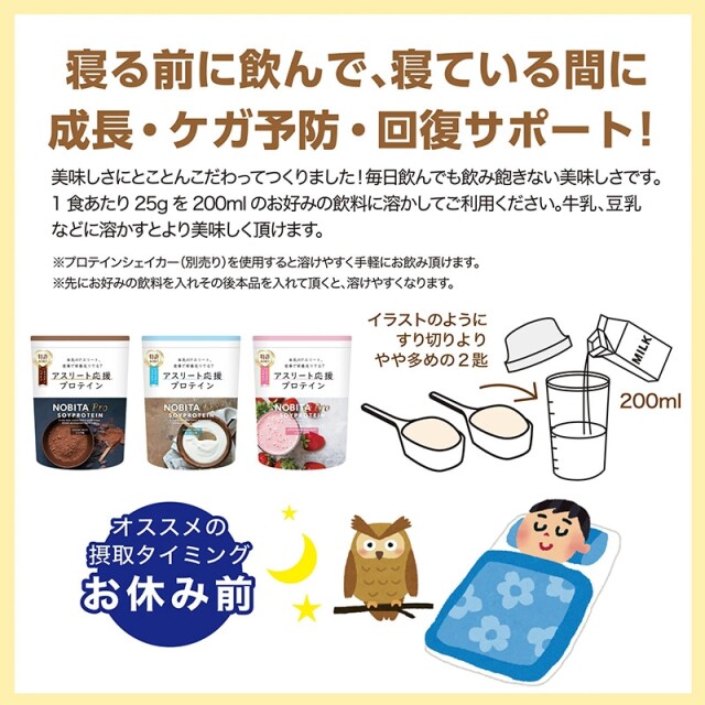 NOBITA ノビタ NOBITA-Proソイプロテイン メディカル トレーニング FD0008 画像13
