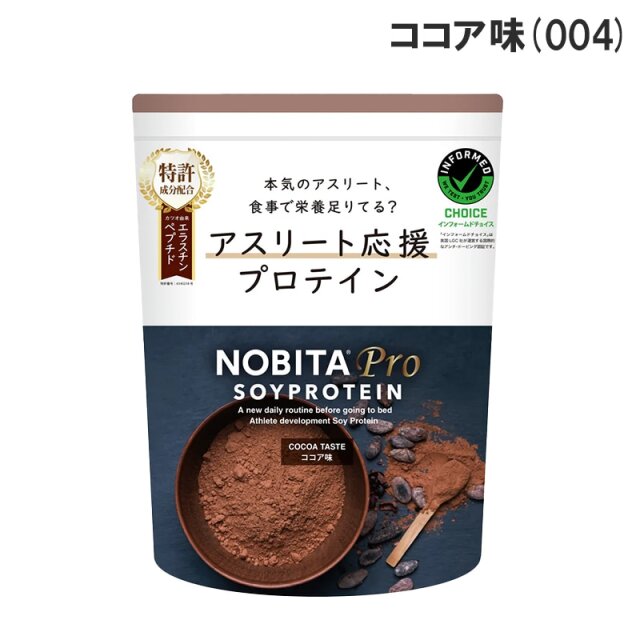 NOBITA ノビタ NOBITA-Proソイプロテイン メディカル トレーニング FD0008 画像2