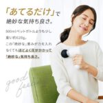 リカバリーガン DOCTORAIR RG-01BK 画像3