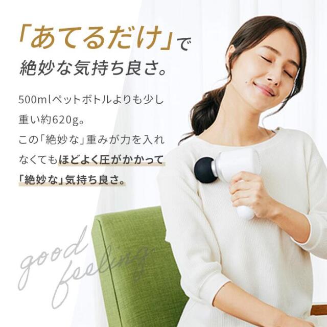 リカバリーガン DOCTORAIR RG-01BK 画像3