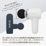 リカバリーガン DOCTORAIR RG-01BK 画像5