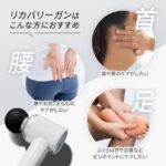 リカバリーガン DOCTORAIR RG-01BK 画像2