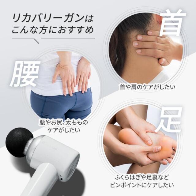 リカバリーガン DOCTORAIR RG-01BK 画像2