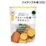 NOBITA ノビタ NOBITA-Proソイプロテイン メディカル トレーニング FD0008 画像5