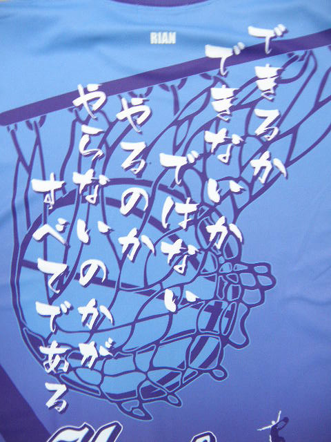 百名小学校 昇華TS D4 画像4