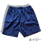 step by step ナイロンショーツ ハーフパンツ SBSNP-2501 画像8