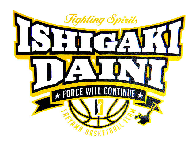 　石垣第二中学校チームTシャツ ishigakidainimanhight1 画像3