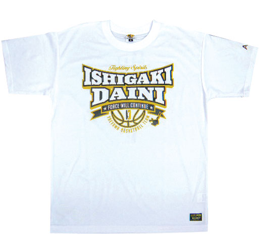 　石垣第二中学校チームTシャツ ishigakidainimanhight1