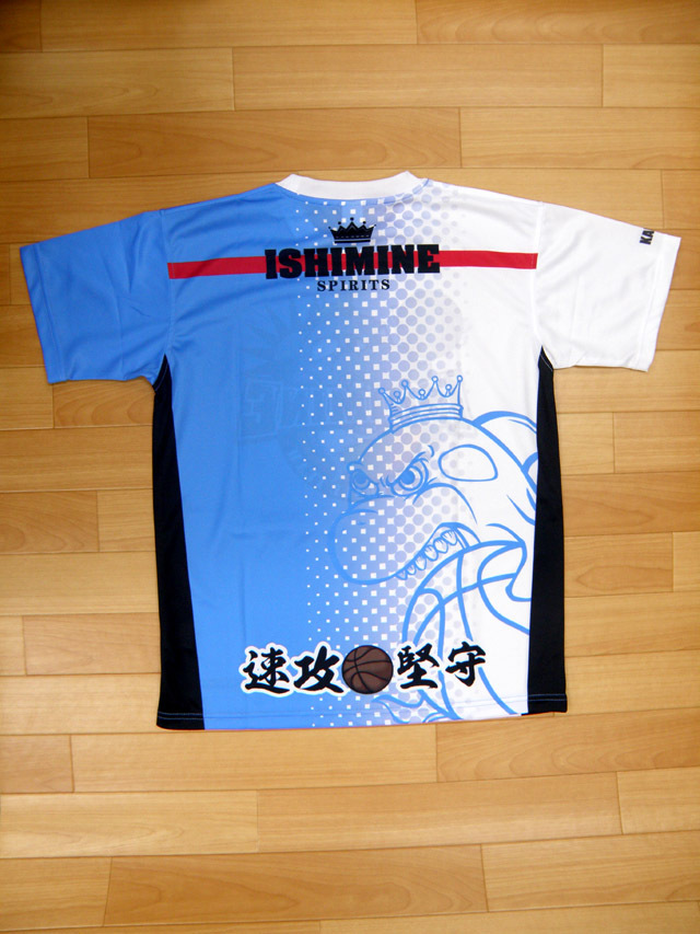 石嶺小学校男子 昇華TS ishimene 画像3