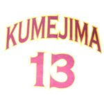 　久米島高校（女子）チームユニフォーム〔淡色〕 kumejimahighgirlyn1 画像3