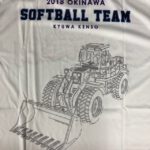 　久和建創（一般野球チーム）　昇華Tシャツ kyuwakensou 画像3