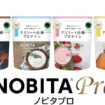 NOBITA ノビタ NOBITA-Proソイプロテイン メディカル トレーニング FD0008 画像1
