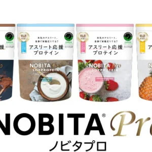 NOBITA ノビタ NOBITA-Proソイプロテイン メディカル トレーニング FD0008