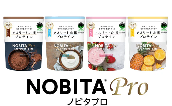 NOBITA ノビタ NOBITA-Proソイプロテイン メディカル トレーニング FD0008