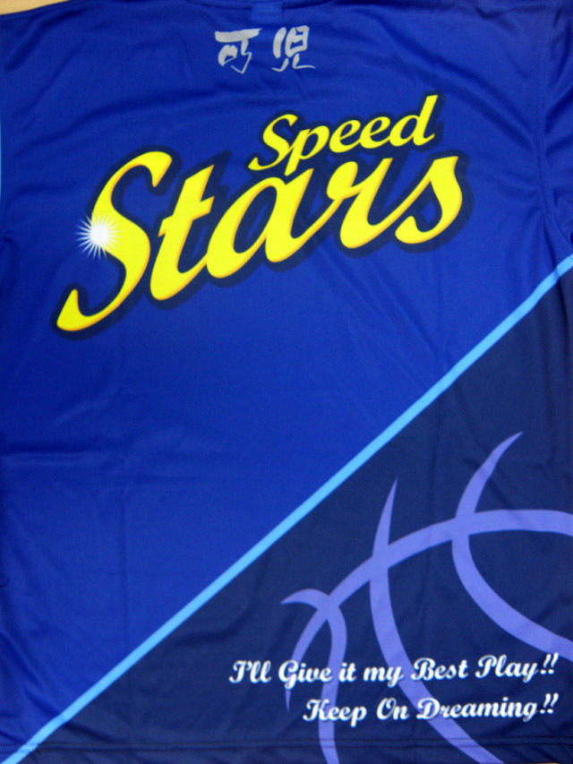 スピードスターズ男子(岐阜県可児市クラブチーム) 昇華ＴＳ speedstars 画像4