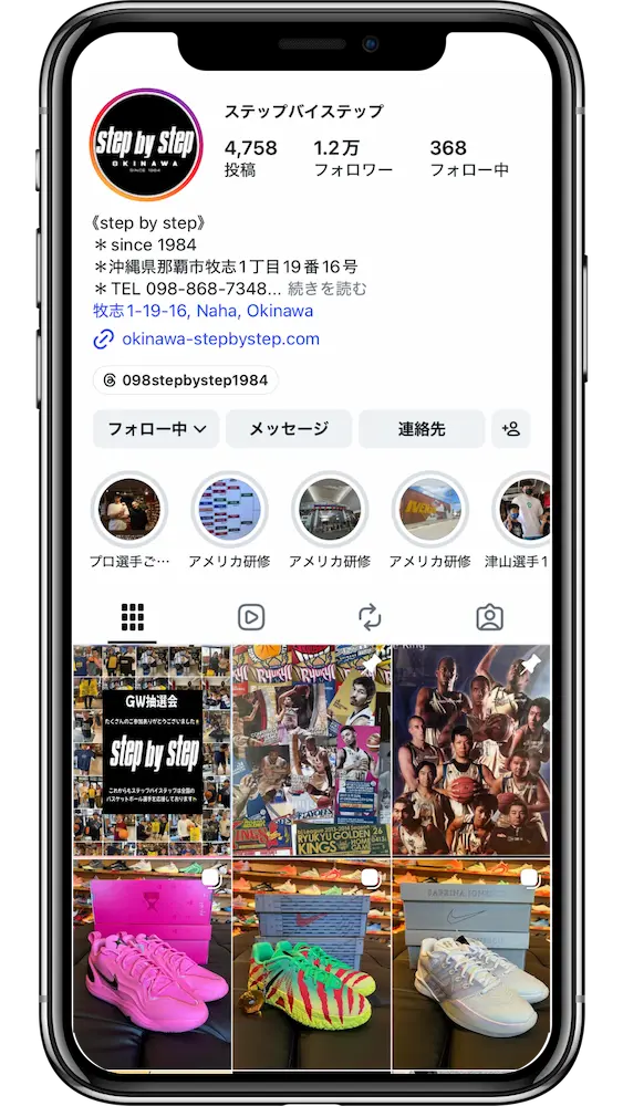 @098stepbystep1984 Instagram