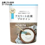 NOBITA ノビタ NOBITA-Proソイプロテイン メディカル トレーニング FD0008 画像4