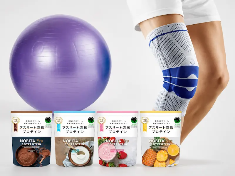 トレーニング